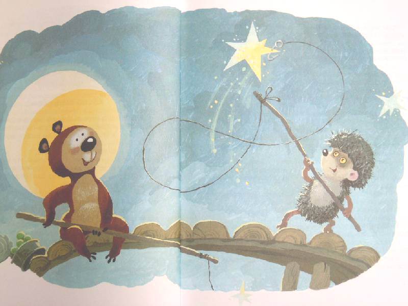 Книга Козлов С. «Ёжик в тумане» из серии Библиотека детской классики  